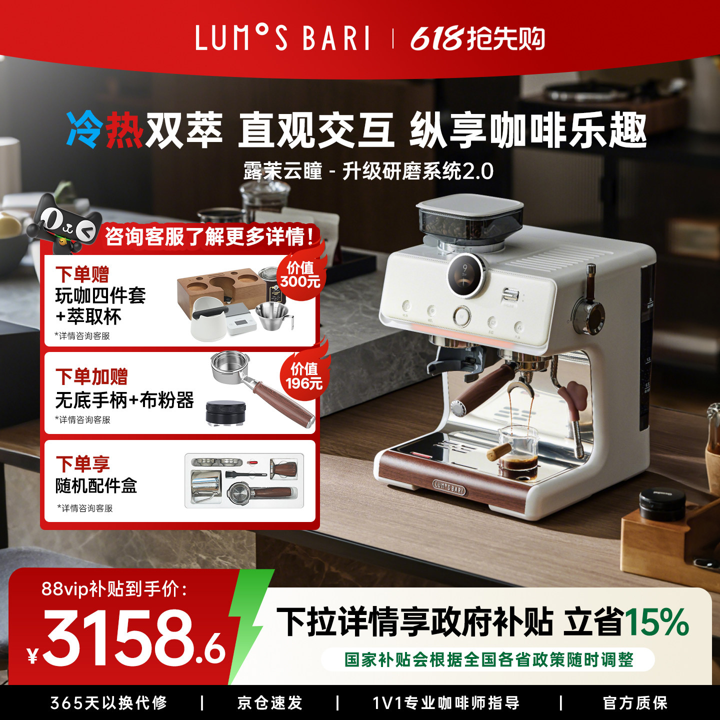 【礼物】露茉云瞳冷萃咖啡机小型家用半自动研磨一体意美式萃取机