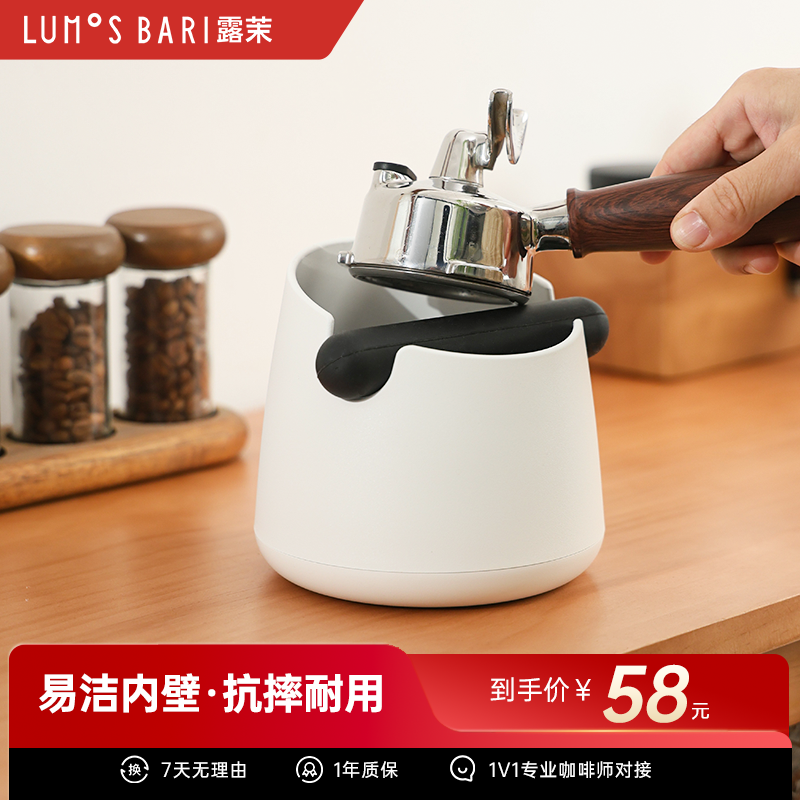 露茉咖啡渣桶家用意式咖啡压粉敲渣桶接废渣收纳工具敲粉桶