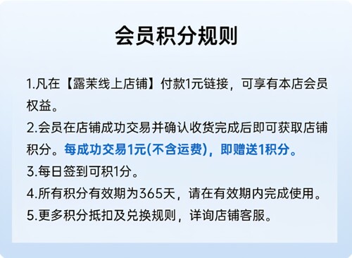 会员入会券