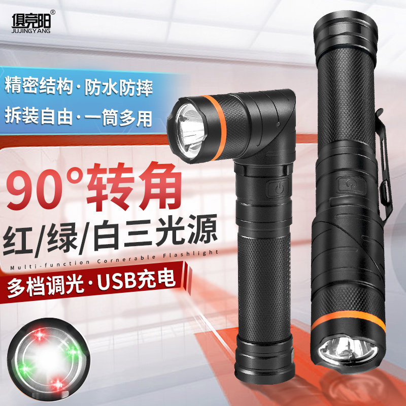俱竞阳强光远射可充电手电筒