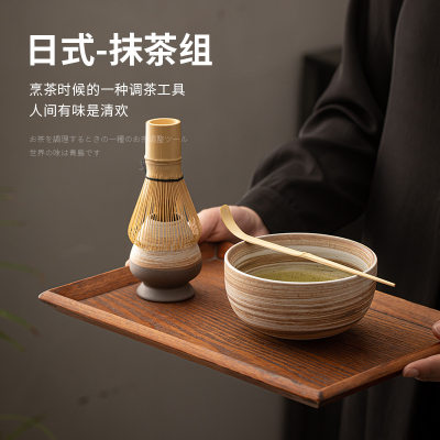 日式抹茶茶道工具百本立茶筅立茶碗家用整套宋代点茶器茶筅套装