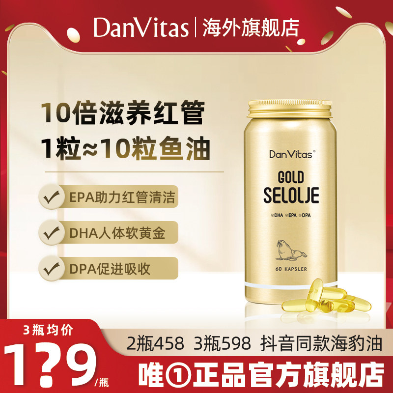 2瓶458，3瓶598【推荐3瓶起购，周期养护】