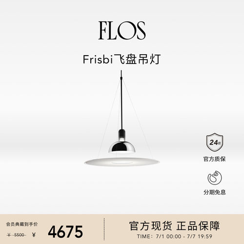 飞碟吊灯餐厅飞盘客厅简约高级