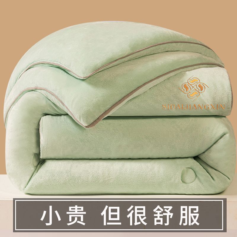 学生宿舍专用毛毯牛奶绒被子冬被棉被被芯保暖10斤冬被被褥春秋被