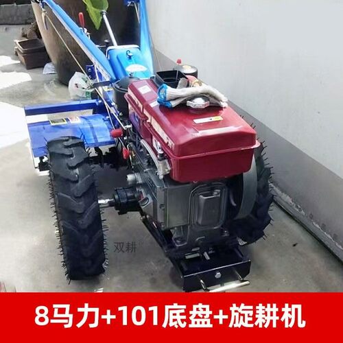 手扶拖拉机旋耕机开沟机直喷