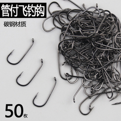 路亚微物飞蝇马口白条翘嘴钩