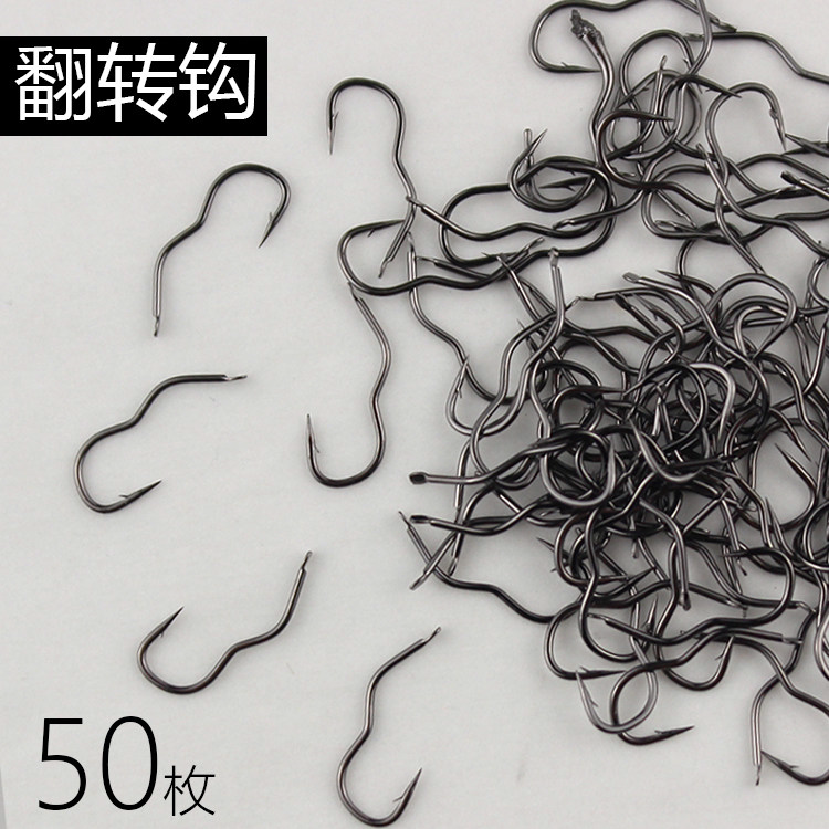 自动翻转碳钢有倒刺鱼钩鲫鱼