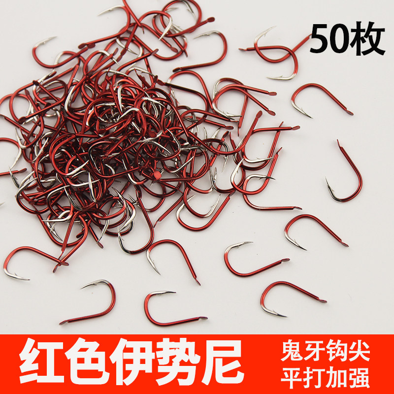 红色鬼牙伊势尼有倒刺鱼钩平打加强正品散装野钓湖库鲫草鲤钓鱼钩