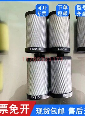 氮气发生器空气过滤器滤芯LSF150 MzSF150 KSF150 DSF150除尘除油