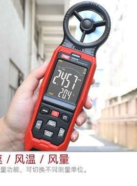 特安斯TA642A/B风速仪手持式高精度 风温风量S测量仪测风仪风速计