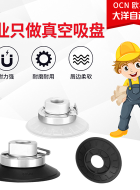 真空吸盘ZbP3E-TF32UMN-AL14ZP3E-TF40UMN-AL14 ZP3E-TF50UMS-AL1