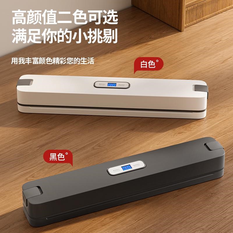 全自动抽真空封口一体机家用厨房食品保H鲜密封包装机压缩袋打包