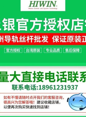 兰台湾上银直线导轨滑雕块刻机滑块HGH20/2I5CA 30 35滑块带法方