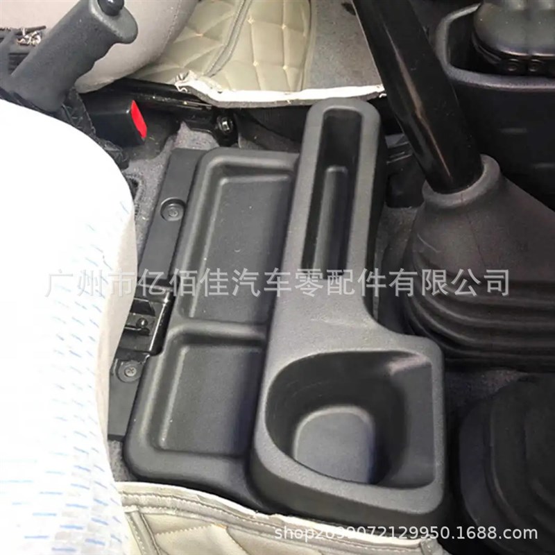 LC79中控置物架储物盒LC70 75 78 76系列水杯架手机W收纳架FJ79