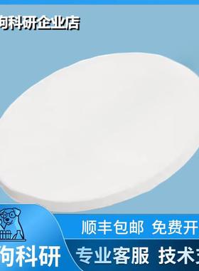 LATP锂离子导电陶瓷片 锂铝钛磷 固态电解质片