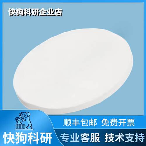 LATP锂离子导电陶瓷片 锂铝钛磷 固态电解质片