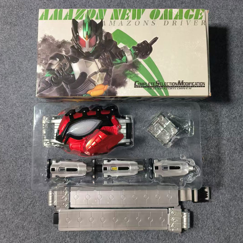 thumbnail for [Domestic New] CSM vegetable group mother rice dumplings Amazons Neo belt thousand wings transformation belt can be linked