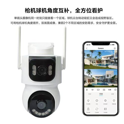 跨境 icsee 4gAOV低功耗太阳能摄像机双目双镜头超级看看欧版美版