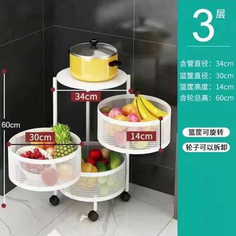 家用圆框置物架落地式厨房收纳架多层旋转置物架零食菜篮子,厨房/烹饪用具,果蔬置物架/篮/框,淘宝优惠券,粉丝福利购,淘宝优惠卷