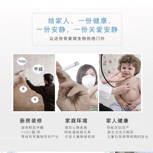 新款家用智能负离子净化器除烟除尘PM2.5会销拓客礼品空气除甲醛