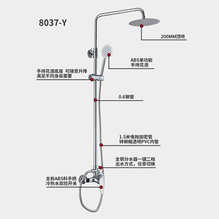 暗装 淋浴器酒店卫浴淋浴花洒套装 可升降家用浴室花洒铜淋雨套装