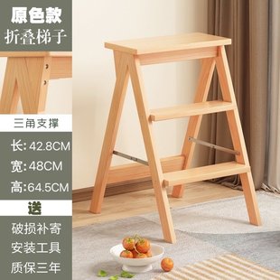 实木折叠梯凳家用多功能厨房创意便携吧台凳简约登高小梯子高板凳