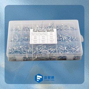 660PCS 铝质拉钉盒装 开口型扁圆头抽芯铆钉M3.2M4M4.8组合套装