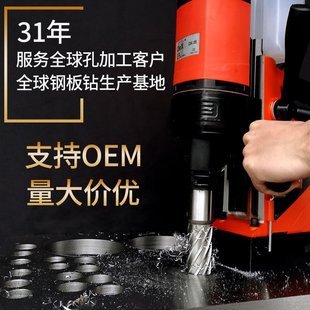 英制金属开孔器磁力钻头打孔钻钢材钻铁取芯钻25深高速钢空心钻头