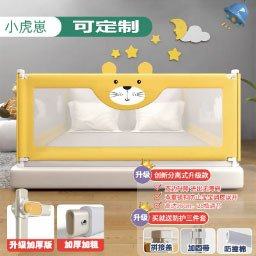 婴儿加宽拼接床围栏护栏加高栏杆安全防摔防掉床边,婴童用品,床护栏,淘宝优惠券,粉丝福利购,淘宝优惠卷