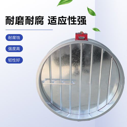70度防火阀280度电动风阀镀锌不锈钢风量调节常开消防排烟防火阀