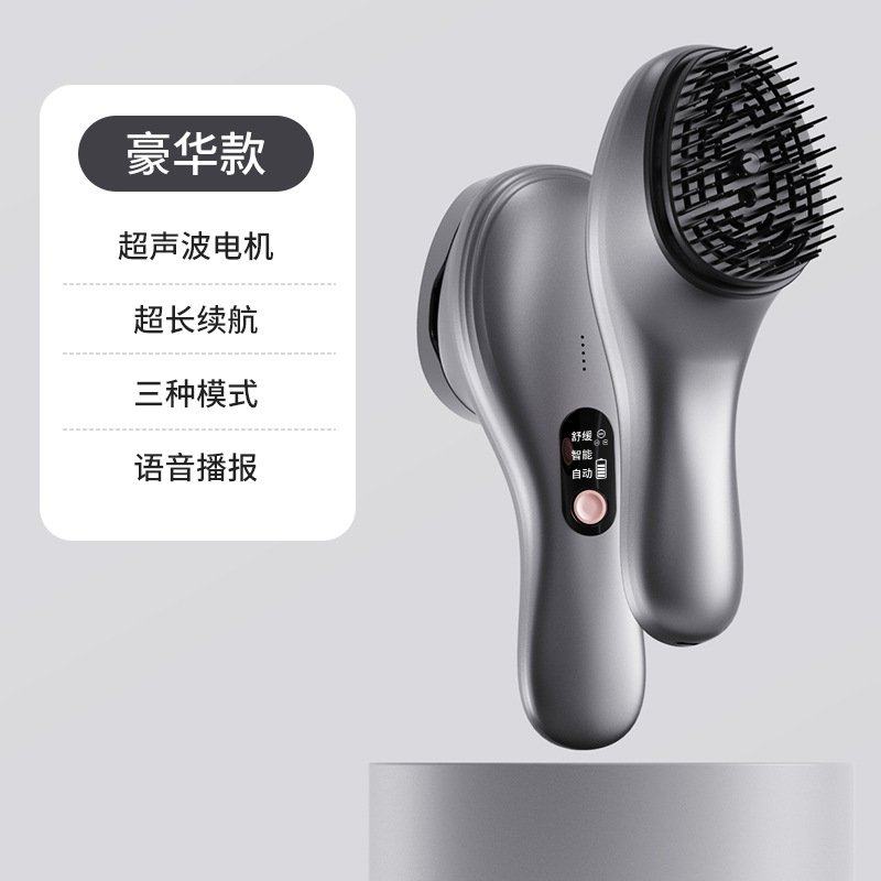 新款无线超声波头皮头部按摩梳负离子红光放松理疗经络头部按摩器,个人护理/保健/按摩器材,头部按摩器,淘宝优惠券,粉丝福利购,淘宝优惠卷