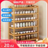 柜竹质鞋 楠竹鞋 架子简易放门口家用室内经济型鞋 架好看收纳架多层