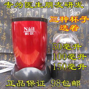 耐欧家用商用超细电动西药打粉机磨粉机药材粉碎机干磨机包邮