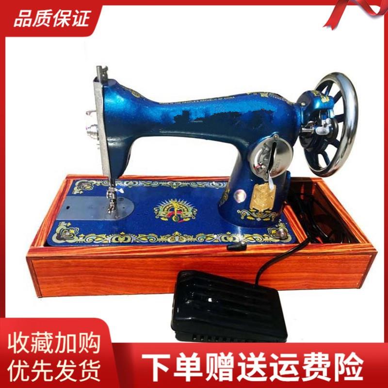 老式缝纫机家用电动吃厚台式手提箱脚踏款标准西湖小型衣车全金属