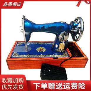 老式 标准西湖小型衣车全金属 缝纫机家用电动吃厚台式 手提箱脚踏款