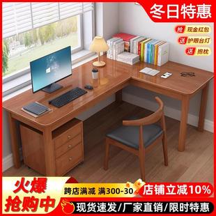 实木转角书桌卧室简约电脑桌初高中学生家用飘窗拐角学习桌写字台
