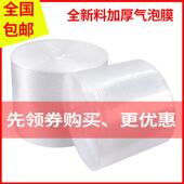 双层加厚防震打包气泡膜卷材填充棉泡泡沫气泡纸包装 宽50cm长70米