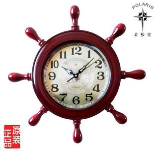北极星挂钟时尚 静音舵轮卧室木时钟 创意欧式 客厅船舵钟表家用个性