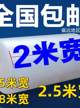 加厚防震气泡膜卷装宽150cm180cm包装膜泡泡膜防震膜泡沫纸泡泡纸