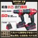 大有锂电钻无刷电钻5210充电冲击钻5211起子机电钻电动螺丝起子