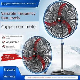 强力落地扇工业电风扇大功率墙壁式工厂牛角扇大风力摇头商用风扇