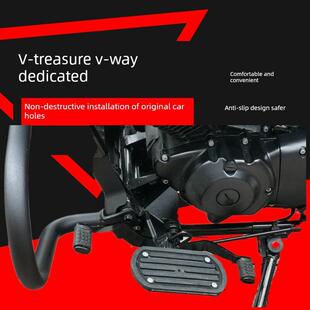 适用于龙佳Vba 250前后分步变速杆换挡变速杆v路加宽踏板踏板改装