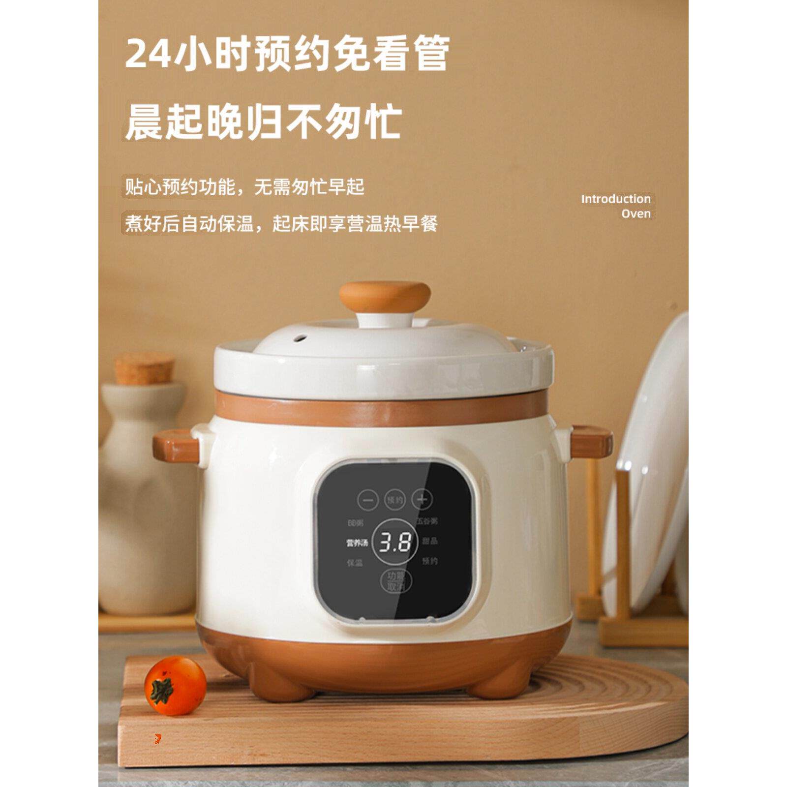 家用婴儿电炖锅1一3人小型全自动辅食煲粥炖盅煮粥BB锅养生砂锅