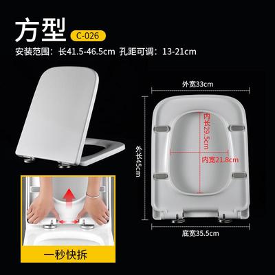 通用杜菲尼马桶盖方型配件酒店方形座便盖阻尼盖板家用老式坐便器
