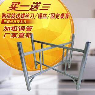 火锅炉台桌脚四腿柱子六脚四脚八仙腿对开 铁脚折叠脚圆桌腿餐桌