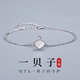 生日礼物送女友女朋友老婆女生送给闺蜜的实用惊喜浪漫有意义礼物