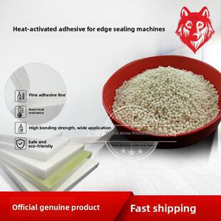 木工封边热熔胶颗粒封边胶家具封边条高温胶低温中温混炼胶