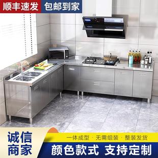 304整体不锈钢厨房橱柜简易灶台一体储物柜水槽定制农村家用碗柜
