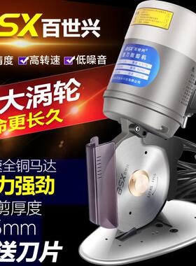 125圆刀裁布机电剪刀电动圆刀裁剪机服装裁布刀裁布机圆刀电切刀