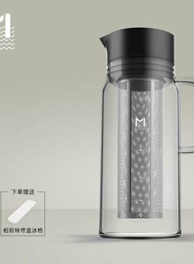 MAVO冷萃咖啡壶 冷泡冰滴咖啡壶 过滤杯冷萃茶壶 过滤网双层